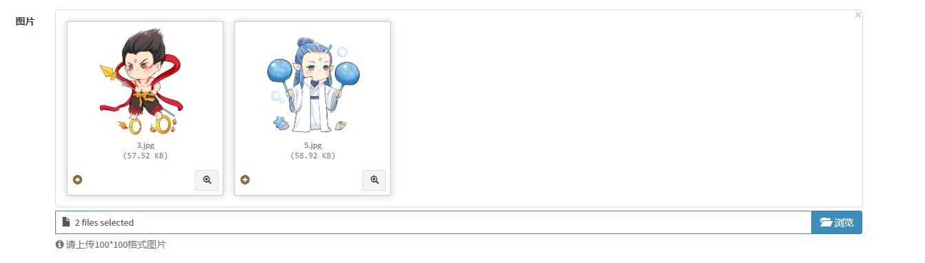 1586311119140894.png image.png