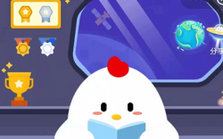 支付宝蚂蚁庄园2020年12月29日答案以及解析