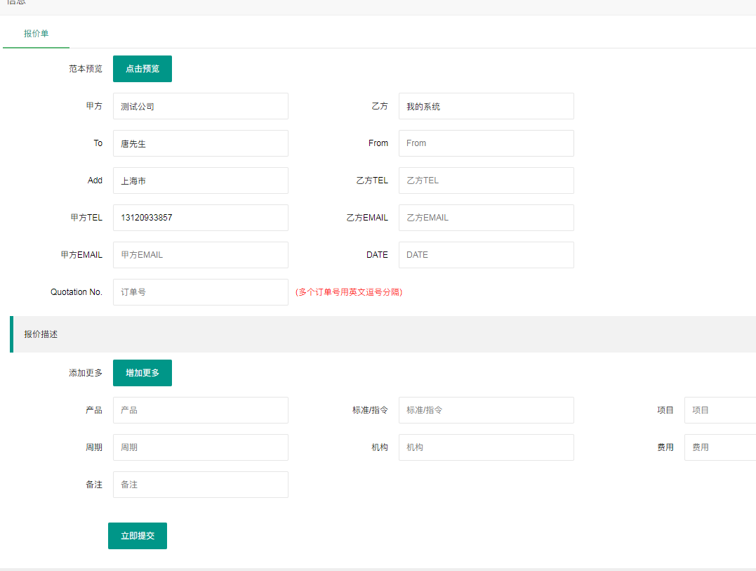 1667206551732607.png p5.png