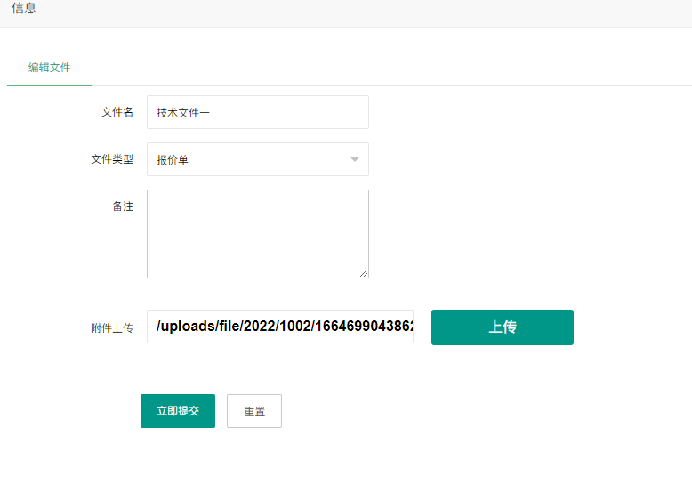 1667206619681258.png p6.png