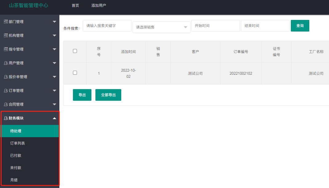 1667206695312248.png p7.png