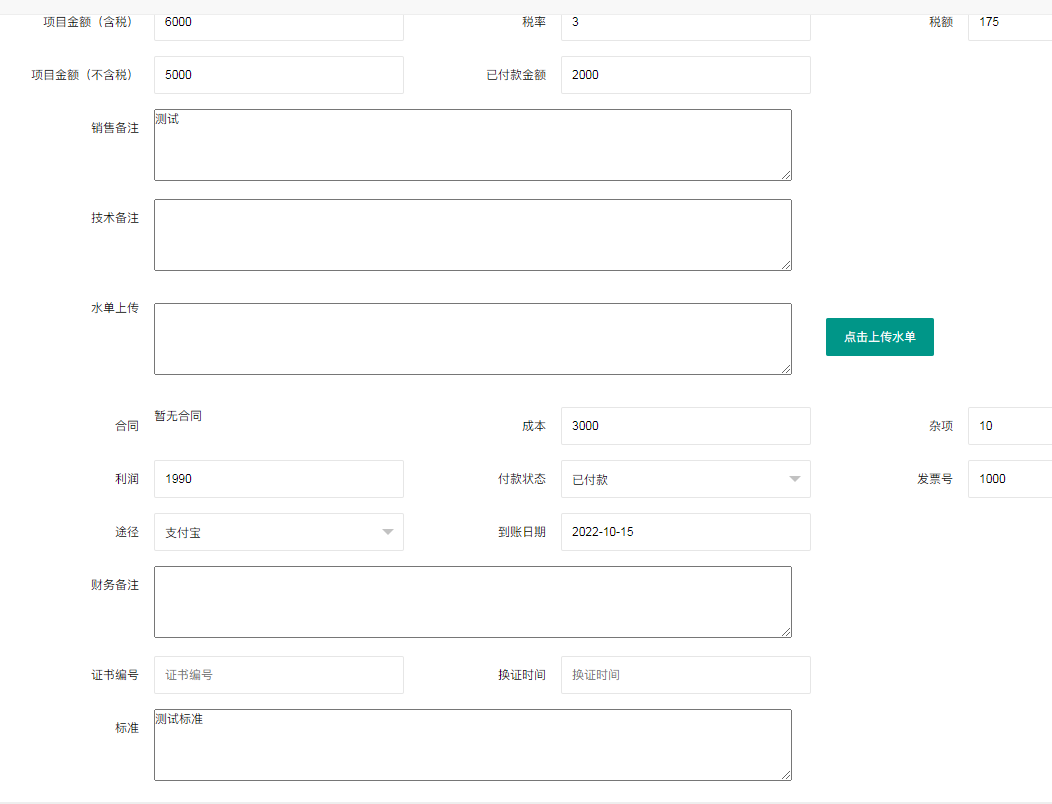 1667206728977214.png p8.png