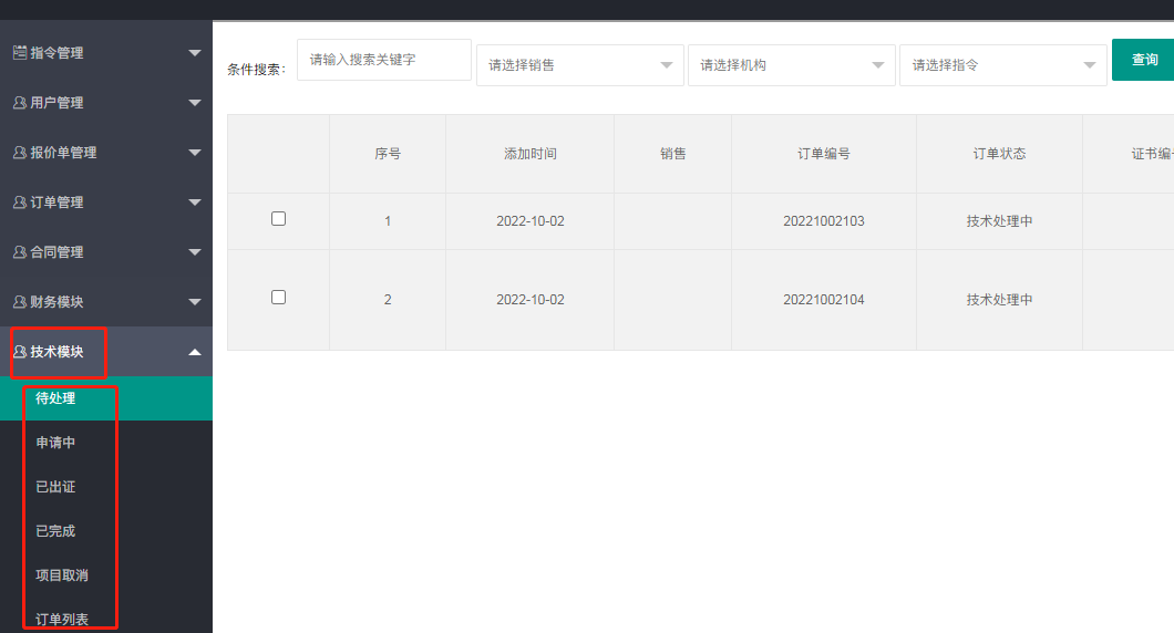 1667206806519994.png p9.png