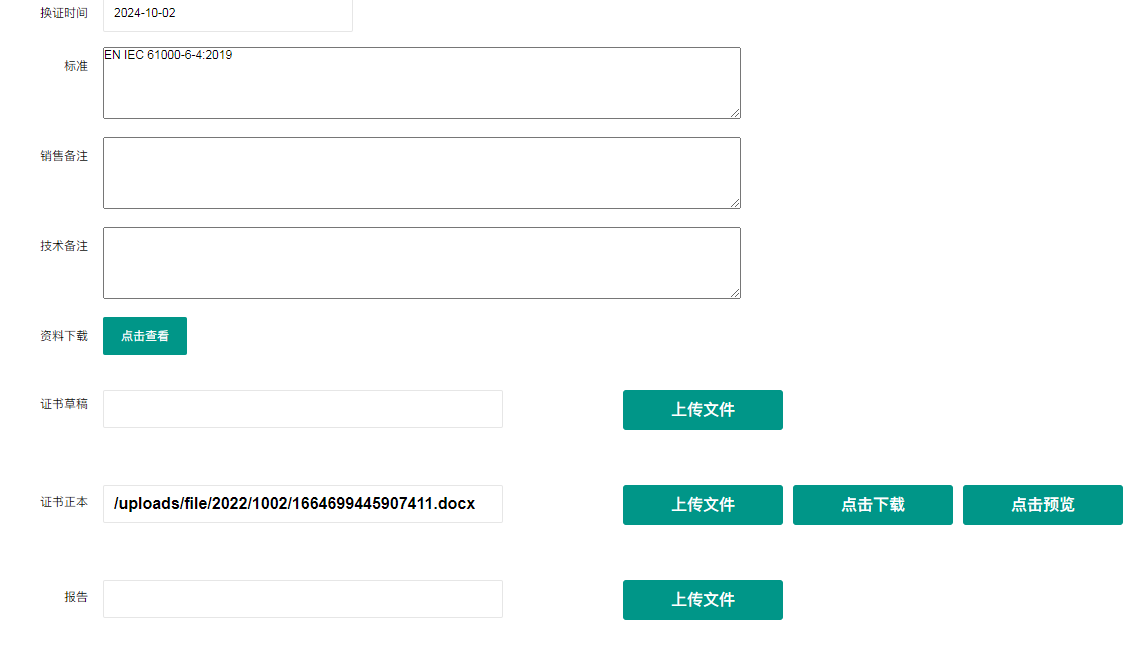 1667206840566668.png p10.png