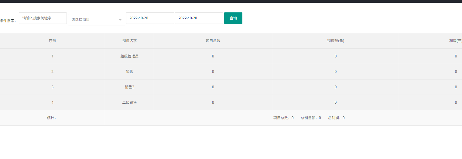 1667206879130731.png p11.png