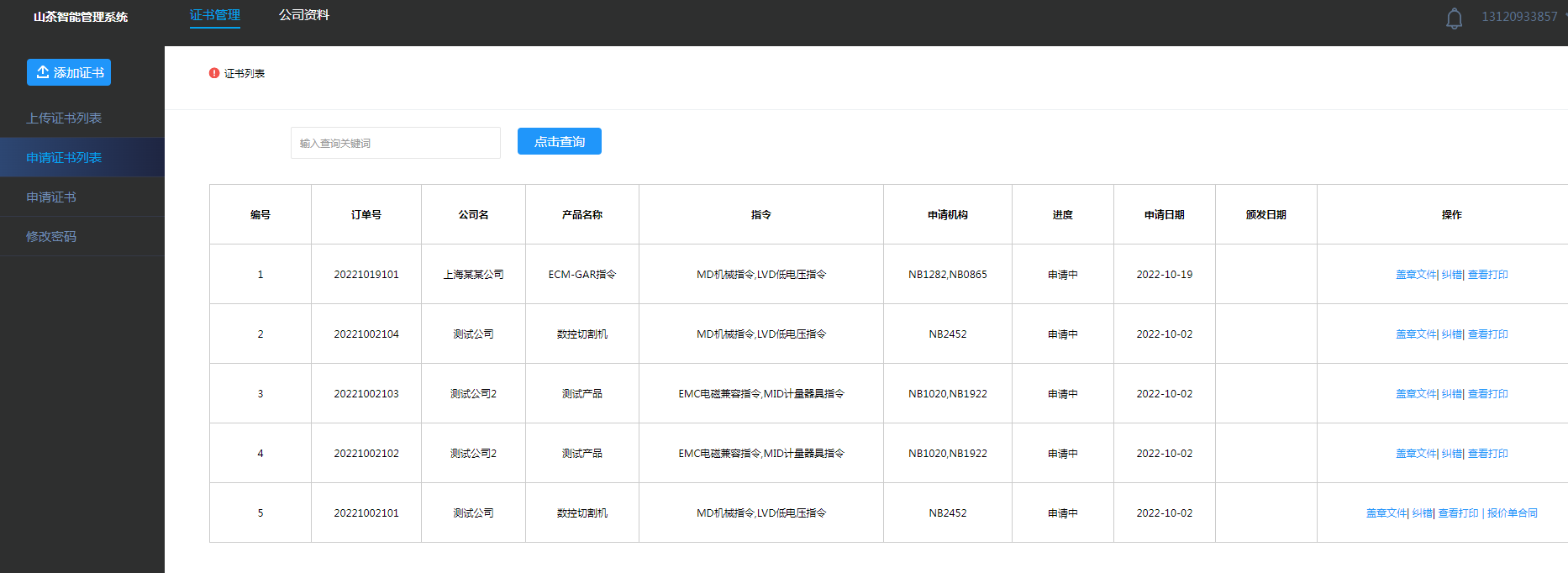 1667207275839979.png c1.png