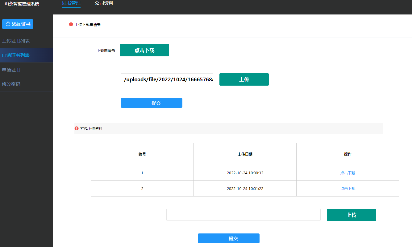 1667207351454032.png c4.png