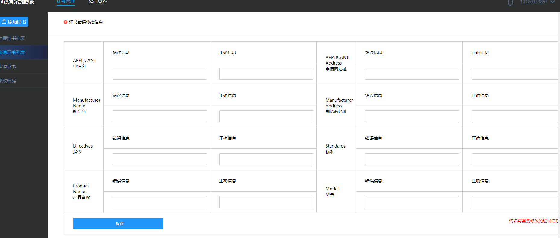 1667207385426745.png c5.png