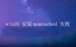 memcached.exe -d start failed to start service 