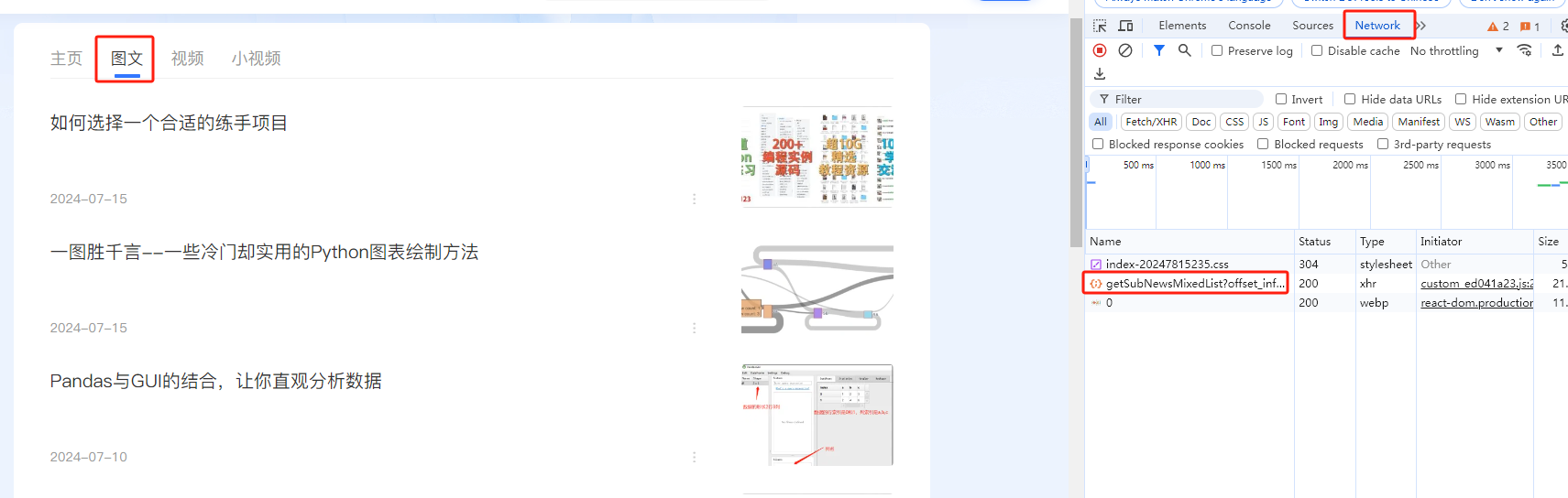 1721031426486746.png image.png