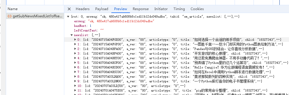 1721031695362946.png image.png