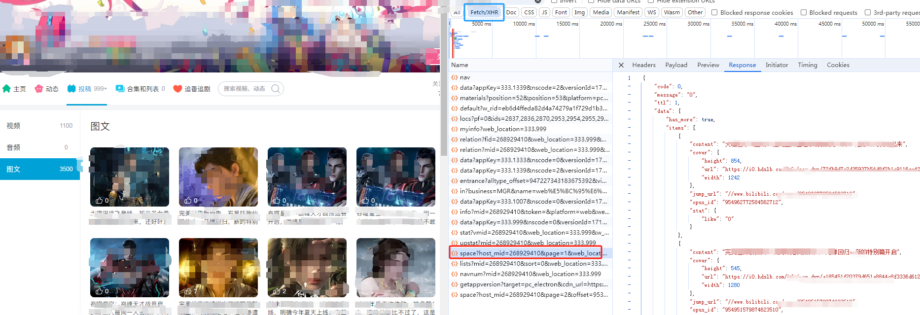 1721185308376459.png image.png