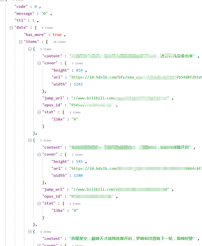 1721185472995027.png image.png