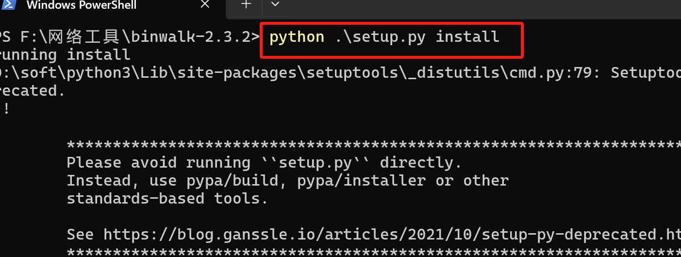 windows下安装binwalk